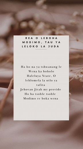 SONG: MODIMO - SOWETO GOSPEL CHOIR