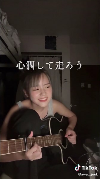 今日もお疲れ様です #ハダシの未来 #嵐 #弾き語り