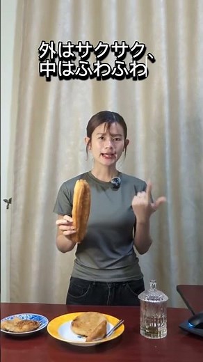 ミャンマーの朝によく食べられている食べ物【Part1】#ミャンマー #東南アジア #日本語学習中 #日本語勉強中 #朝ご飯 #食べ物#お菓子