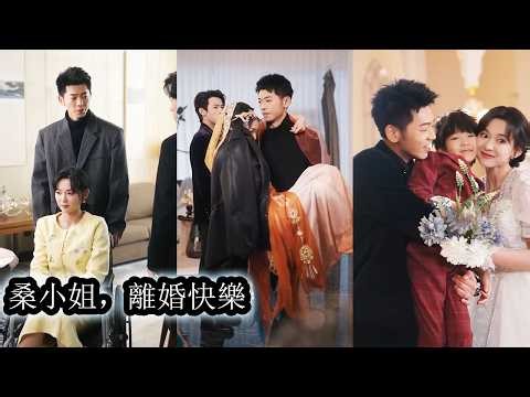 He only agreed to marry after his crush hit her and broke her leg; five years later, he cheated