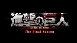 Premier trailer de l'anime l'#AttaqueDesTitans (#ShingekiNoKyojin) The Final Season (Dernière saison) par le studio MAPPA qui sera diffusé sur la chaîne NHK. https://bleachmx.fr/lattaque-des-titans-shingeki-no-kyojin-saison-finale-premier-trailer-pour-lultime-saison-de-lanime-produit-par-mappa/ | Bleach-Mx