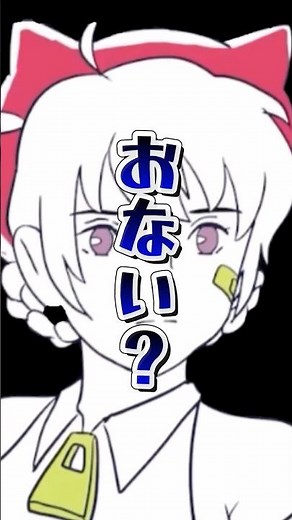 大代失言で年齢バレ⁉︎#shorts #大代真白 #vtuber
