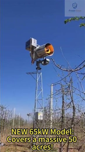 Smart Frost Protection: 1 Unit Covers 50 Acres! 🍎💨 #Agriculture #FrostAvert