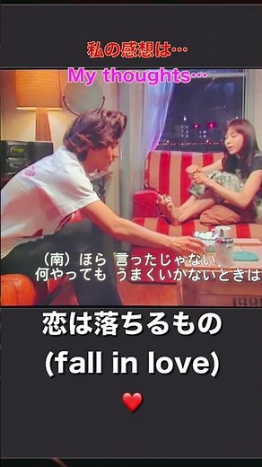 【神劇】ロング バケーションの意味？😍#netflix #ドラマ #長假 #longvacation #おすすめドラマ #ロングバケーション