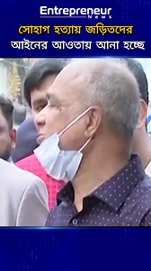 Entrepreneur News on Reels