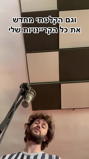 בקרוב יוצא הסרט החדש שלי. קבלו הצצה קטנה להכנות האחרונות מאחורי הקלעים. #סרטים #כאן11 #קולנועישראלי #קולנועלב