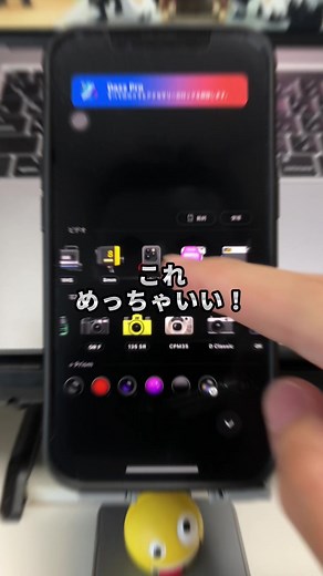 みんなはどれ使ってる？🤔おすすめカメラアプリ3選 ダウンロードはプロフのリンクから👍#iPhone#iPhone便利機能#そるとiphone