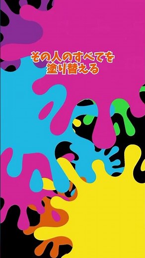スティグマ #ちょっと文系 #ゆっくり解説