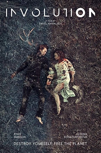 "Involution " (2018) - Trailer | vídeos