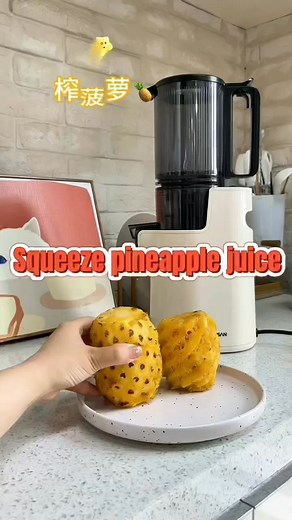 What is it like to squeeze juice directly without cutting? Let me show you how it works today. The mouth of this juicer is too big. Put the whole pineapple in and squeeze the juice directly. You deserve such a worry-free and labor-saving juicer. For more information, come to me. | Yieach Mokusan