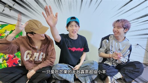 《Code_Z解码团综·成员解码大挑战》| 高山流水能遇知音吗？