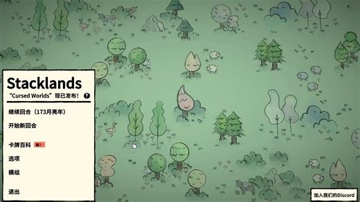 使用process+monitor查找软件或者游戏存档路径