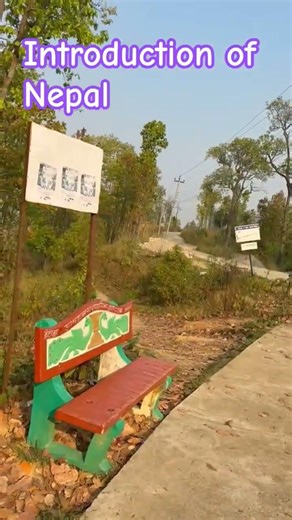 Introduction of nepal #trending #viral #short #fyp