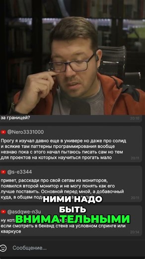 Два монитора: шея скажет спасибо за изогнутый! #shorts