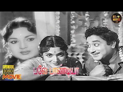 Bale Pandiya Movie Full Comedy | Sivaji Ganesan | M. R. Radha | Devika | Hit Movies