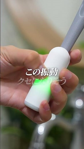 【歯科医師開発】たった3秒で、いつもの歯ブラシが電動化｜心地よい洗浄力！