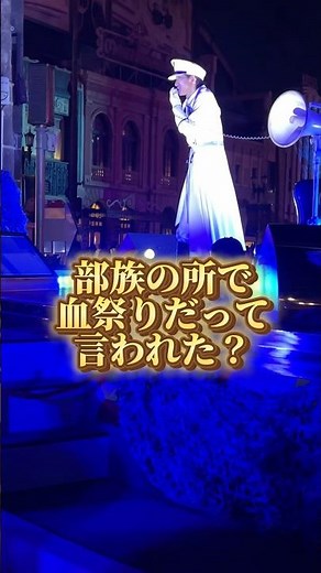 【USJ Halloween】The insane way to defeat the tribal zombies...【Blue Rose Squad】USJ Halloween #Horr...