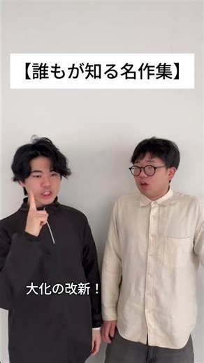 【誰もが知る名作集】