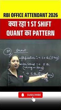 RBI office attendant 2026 | क्या रहा 1 st shift quant का pattern #rbiofficeattendant2026 #ytshorts