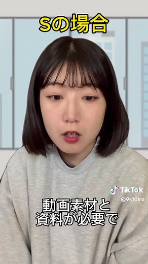 #mbti #あるある #ないんずといろ #YouTube #fyp #fypシ #istp #isfp #estp #esfp #infp #enfp #intp #entp #enfj #infj #esfj #isfj #entj #intj #estj #istj #おすすめ#nとs #nとsの違い #sとn #sとnの違い