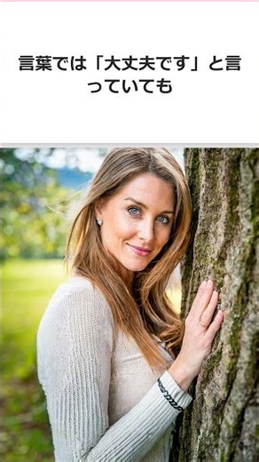 恋愛心理学で解き明かす！意外と知らない恋のテクニック