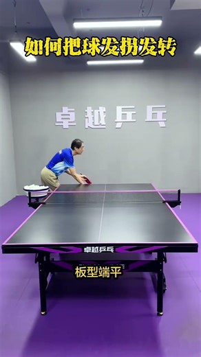 Master the Art of Spin in Ping Pong - Chinese National Team Insights
