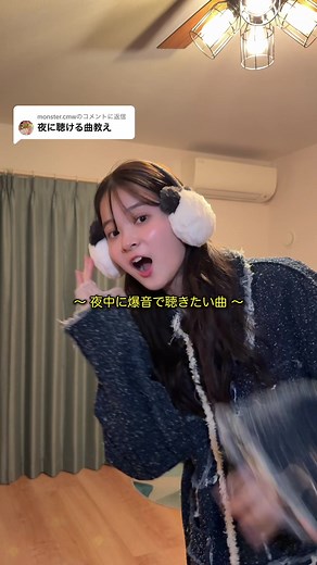 夜に聴きたい羊文学の楽曲紹介