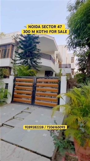 Noida sector 47 | 300 M Kothi for sale Green belt facing | 12 x 9 corner