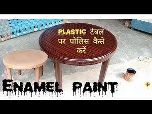 How to paint plastic || plastic table polish kaise Kare,luck like wood polish