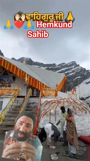 #khalsafuaj #himalayas #liveshaheedisamagamgurudwarachamkaursahib 🙏❤️🙏 Sahib