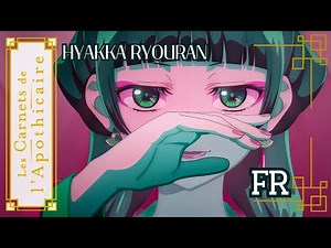LES CARNETS DE L'APOTHICAIRE - Hyakka Ryouran┃FRENCH VERSION