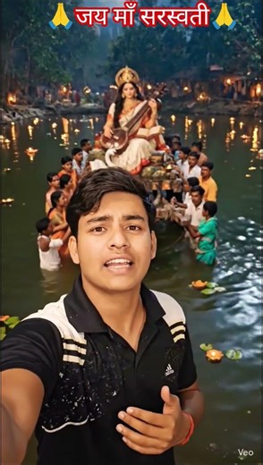 मूर्ति विसर्जन #maa #saraswati #vidya #devi #hindu #goddess #saraswatipuja #pooja #shorts