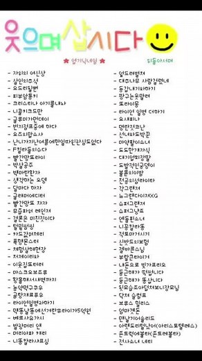 웃긴 게임 닉네임 추천 모음