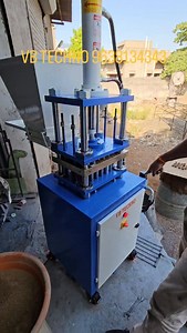 Cow Dung Sambrani Dhoop Cup Making Machine VB TECHNO 9638134343 #vbtechno #sambranicupmachine #dhoopcup #sambranicupmakingmachine #sambranidhoop #instagram #reels #trendingreels #viralreels #viral | VB Techno