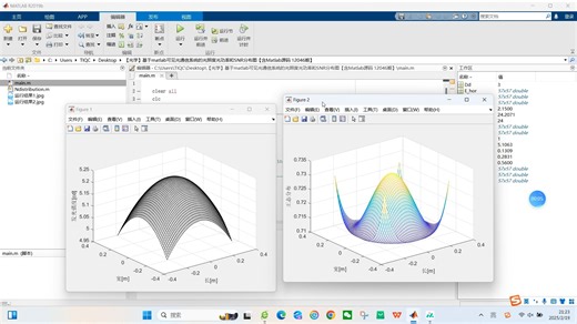 【光学】基于matlab可见光通信系统的光照度光功率和SNR分布图【含Matlab源码 12046期】