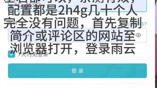 一分钟教你免费开一个我的世界服务器！（Java基岩都可以！）