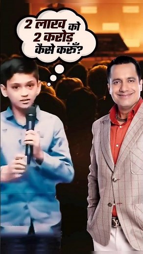 How do I turn 2 lakhs into 2 crores? #shorts #drvivekbindra #motivation