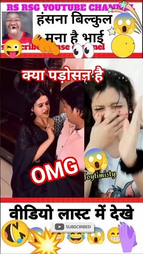 दारू के नसे मे भाई ने पड़ोसन उठा लिया #funny #mr #comedy #memes #humor #rs #joke #reactio #short