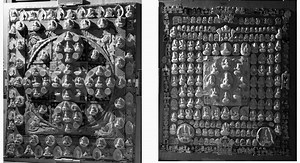 ２　　　天照大神