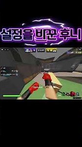 10b 설정으로 바꾸었습니다.(메이드복 벗는 날) #로블록스 #라이벌 #10b #10b설정