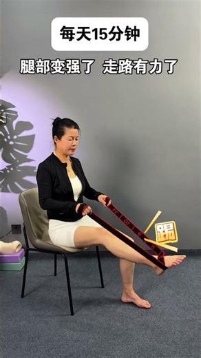 Ultimate Leg Strength Workout: Build Powerful Legs Fast