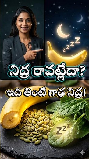 Best Natural Sleep Tips | #healthtips