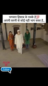 SaiBaba Whatsapp Group 9266-977-786 Rahul Trehan Gyan Pathshala Rab Di Rasoi | Sai Bandhan Foundation NGO