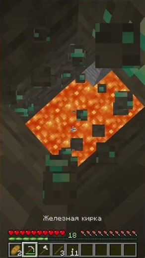 #minecraft #майнкрафт #выживание #подпишись #лайк #shorts