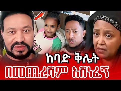 አዶናይ፡ “አንተ የሰራኸውን ማንም አይሰራም” | Yoni Magna | የገነት ንጋቱ ከባድ ቅሌት | Genet Negatu