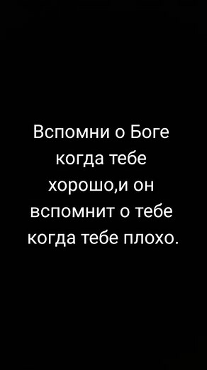 Understanding Bad Choices: A Reflective Message