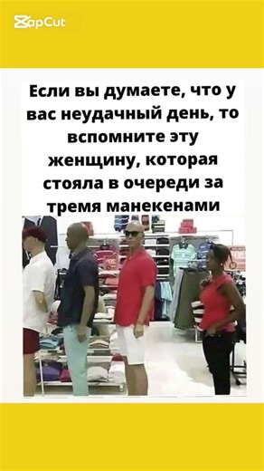 #юмор #шутка #жизненно #мем #смехпродлеваетжизнь #humor #прикол #viral