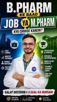 Job Vs M Pharm after B Pharm| Kaun Sa Career Option Better Hai? |