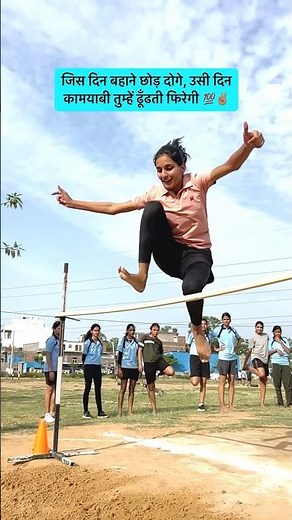 Girls high jump training #highjump