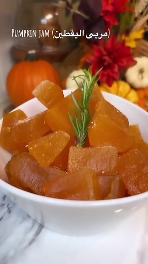 Homemade Pumpkin Jam Recipe